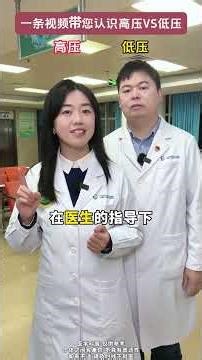 High vs Low Voltage: A Simplified Journey Explained