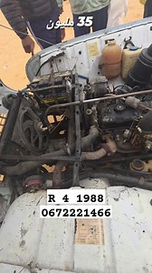 اشهار لدعم الزوالي، رونوا R4 للبيع ، المهتم يكلموا راه زوالي دعموه . | العلمي بن شعاعه