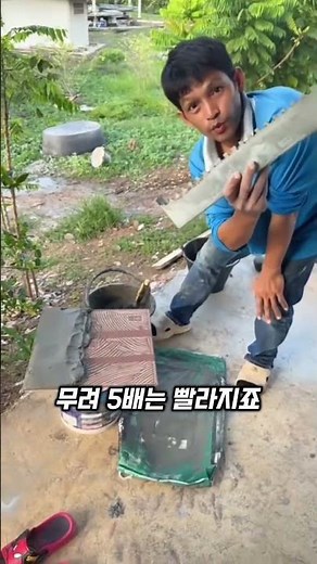 How to Tile Like a Pro