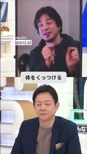【ひろゆき】核分裂と核融合の決定的違いとは？