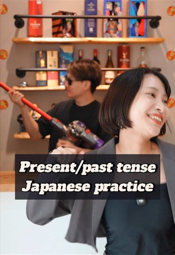 Master Japanese Form Changes with Online Lessons