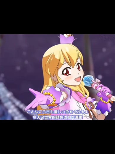 #AIKATSU #HoshimiyaIchigo #ichigohoshimiya #queen👑_ichigo🍓 #soleil