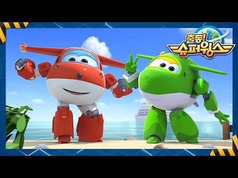 [슈퍼윙스 시즌1 하이라이트 묶음] EP41 - 52 | superwings highlight