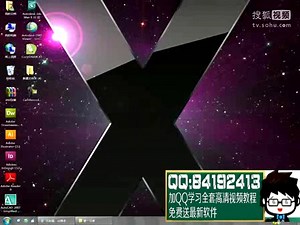 auto cad 激活2007cad三维教程视频