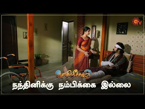 பிரச்சாரத்திற்கு செல்ல விடாமல் தடுக்கும் கதிர்! | Ethirneechal - Semma Scenes | 27 Dec 2023 | Sun TV