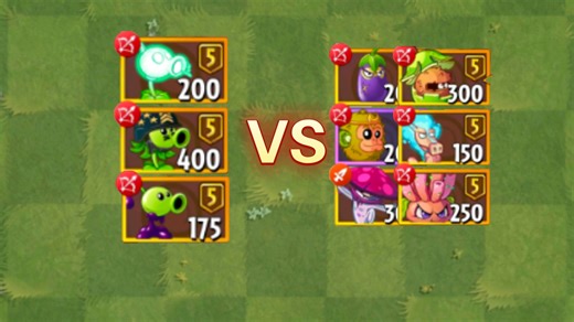 新老强力植物联手，能否战胜史上最强？