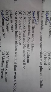 First mobile phone conversion take place in India between... | Filo