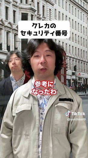 クレジットカードのセキュリティコードについてのすべての情報