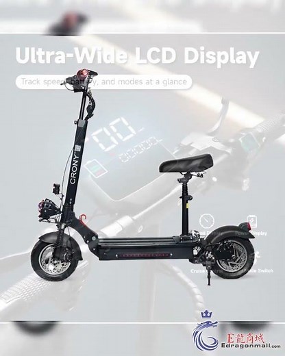CRONY V10 big display high speed E-scooter Front/Rear Shock Absorber Electric Scooter