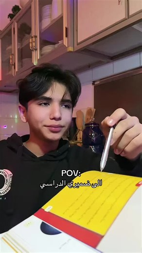 ‏تمثيلي احسن من هيك عل فكره