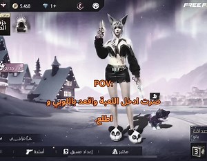 ‏👎🏻👎🏻#freefire #fyp #foryou #foryoupage #مالي_خلق_احط_هاشتاقات🧢