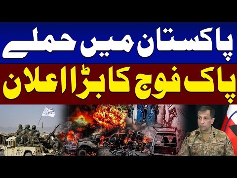 DG ISPR Lt Gen Ahmed Sharif Chaudhry’s Talk with Senior Journalists | SAMAA TV