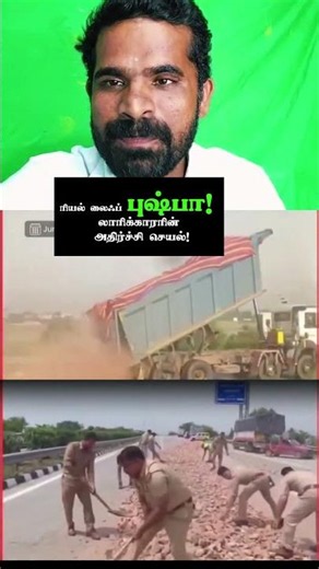 Truck escapes RTO in Pushpa style! 😱 Shocking move by the driver!