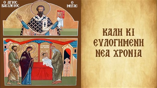 Ελληνική Ορθόδοξη Νεολαία - ΕΟΝ on Reels