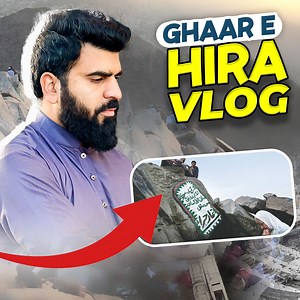 Ghar E Hira Vlog | Ghar e Hira Full Inside View & Story by Nasir Sarwar | Ghar e Hira History #vlog #nasirsarwarvlogs | Makeen E Madina مکین مدینہ