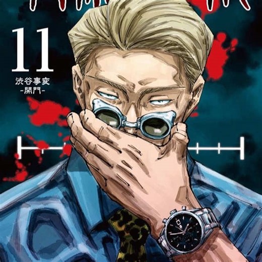 ‏cr : exor #nanami #jujutsukaisen #fyp