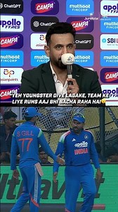 Rohit Sharma's brilliant effort on the boundary line to save crucial runs | #INDvWI