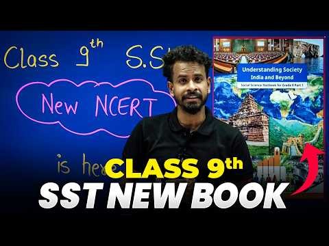 NCERT Class 9th New Social Science Book is Finally Here | Official Update - PDF Link in Description