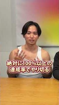 【保存必須！長所と短所の回答例】#面接対策 #面接 #転職