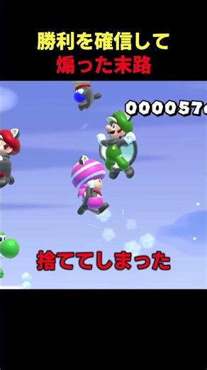 The end result of inciting with confidence in victory