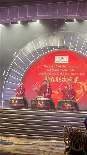 🇲🇾Powerful 24 Festive Drums Performance 🥁Chinese New Year Celebration 二十四节令鼓震撼表演 新春庆典#新年 #chinese