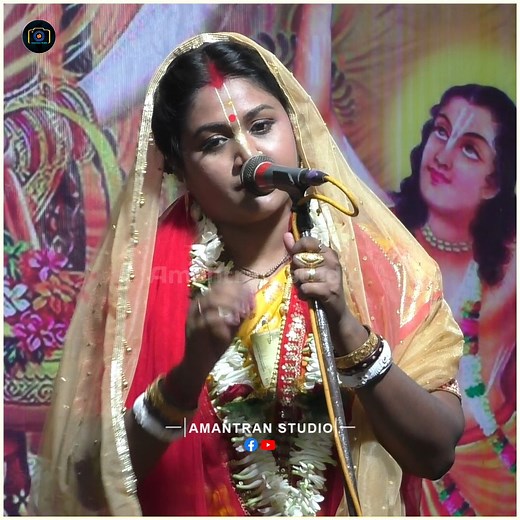 489K views · 10K reactions | বৃন্দাবনে গেলে কি কি করবেন না [ জেনে রাখুন ] । নয়না দাস কীর্তন । nayna das kirtan #nayna_das_kirtan #amantran_studio_official | Amantran Studio Official | Facebook