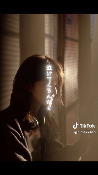 菅田将暉の虹ー歌詞動画で魅せる