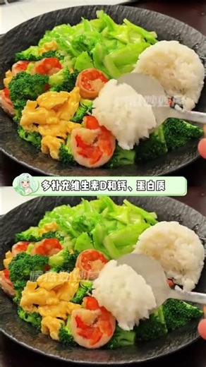 我們日常一定要規律睡眠，適度運動#運動 #年輕人 #健康