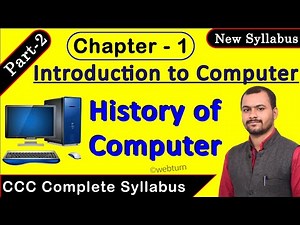 History of Computer| Introduction to Computer|CCC Exam April-May 2023|CCC Exam Preparation in Hindi