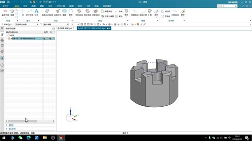 最简单，最快的UG 标准件库的调用与保存 方法