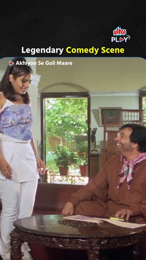 Bhai-Bhai Co-operative Bank 😂 | Akhiyon Se Goli Maare | Kader Khan | Raveena Tandon | Ultra Play OTT