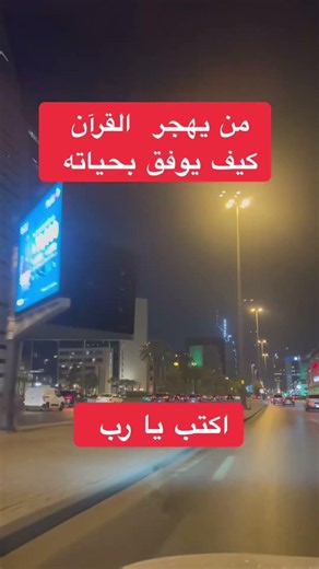 #اكسبلور #سورة_الحج_بصوت_الشيخ_عبد_الباسط_عبد_الصمد_الله_يرحمه #lifeisbutadream