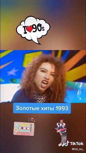 Золотые хиты 80-90-х для настоящей дискотеки