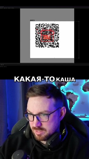 Дизайн QR-кода: Анимация, которая сводит с ума! #shorts