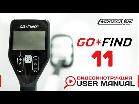 Minelab Go-Find 11. Instructional Video