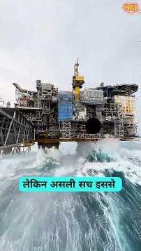 Giant Ocean Waves Mein Offshore Rigs Girte Kyu Nahi? 😳🌊🔥