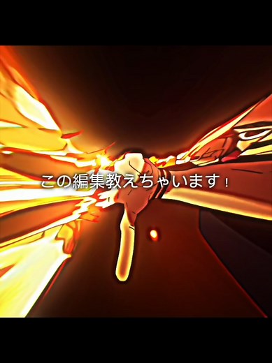 アライトモーション編集解説｜左右キーフレームで作る3D風切り替え
