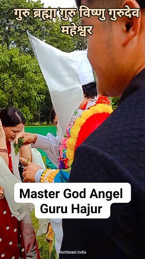 16K views · 1.6K reactions | His Holiness Master God Angel (Guru Hajur)(गुरु हजूर) गुरु ब्रह्म गुरुर विष्णु गुरुदेवो महेश्वर गुरु साक्षात परमब्रह्मा तस्मै श्री गुरुवे नम Jai Prem to all #northeastindialovismtraveller #lovismtraveller Northeast india | Northeast india | Facebook
