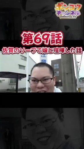 ポンコツチャンネルD on Instagram