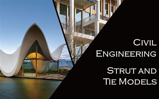 聊聊土木工程：拉压杆模型 (Strut and Tie Models)