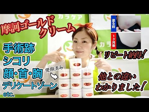 [Real experience!] You'd be missing out if you don't use Maka Gold Cream!