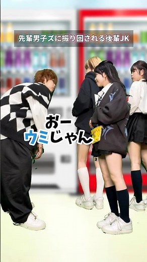 【恋愛漫画あるある】先輩男子ズに振り回される後輩JK (1人5役)