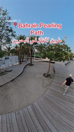 Explore Bahrain Pearling Path: Cultural Heritage Tour