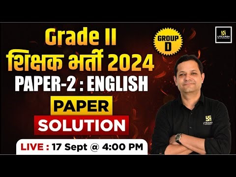 RPSC 2nd Grade English Paper Solution 2025 | 2nd Grade Paper 2 English (Group D)Paper Solution