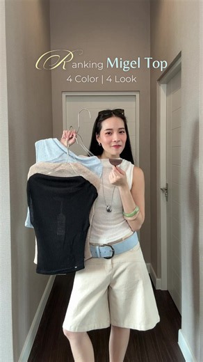🐰 Migel 4 looks ชอบลุคไหนกันที่สุดค้าา #swanabrand #outfitinspo #outfitideas #ootd #คลาสแฟชั่น