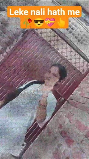 leke nali hath mein#like #love #lovesong #lovestatus #youtubeshorts #trending #Haryanvi 🥀😎💝👆