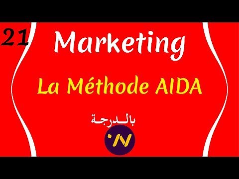 21_ cours de marketing méthode marketing AIDA technique de vente شرح بالتفصيل