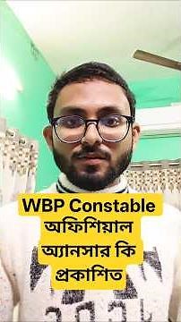 WBP Constable Official Answer Key 2025 🔥 #wbp2025