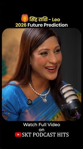 Singh Rashi 2026 Prediction