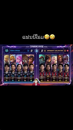 Fanny Roming Gameplay Highlights in Mobile Legends